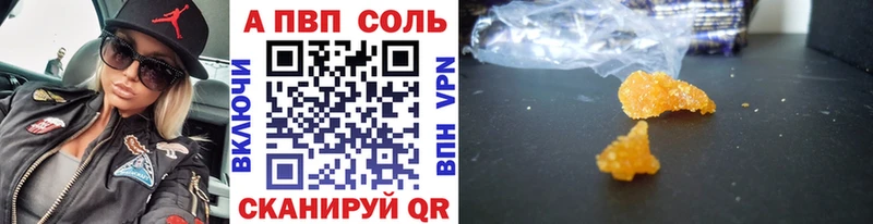 A PVP крисы CK  что такое наркотик  Исилькуль 