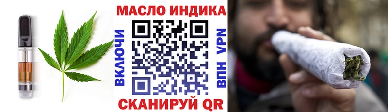 гидра ТОР Исилькуль Печенье с ТГК конопля
