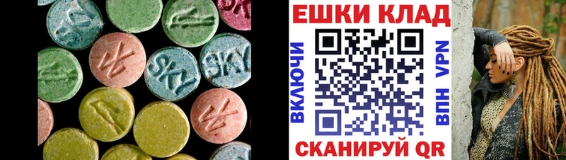 цена   Исилькуль  Ecstasy MDMA 
