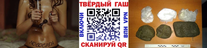 ГАШ индика сатива  Исилькуль 