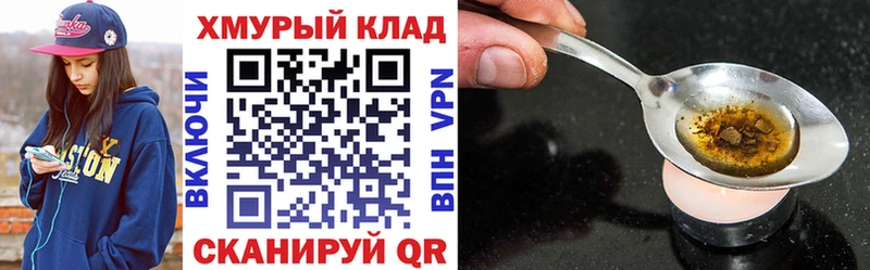 Героин белый  Исилькуль 