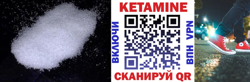 как найти закладки  Исилькуль  КЕТАМИН ketamine 