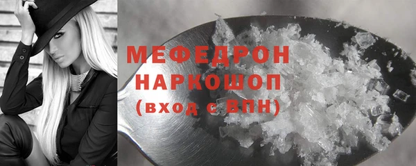 герыч Волосово