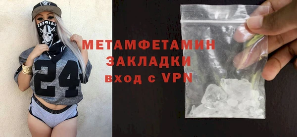 герыч Волосово