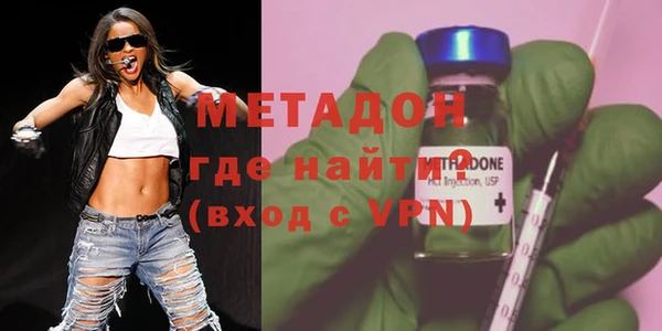 герыч Волосово