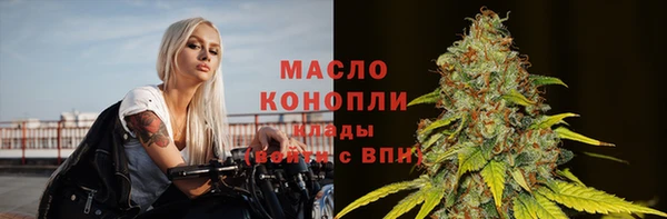 синтетический гашиш Волоколамск
