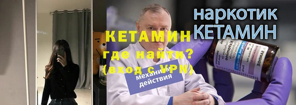 синтетический гашиш Волоколамск