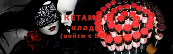 синтетический гашиш Волоколамск