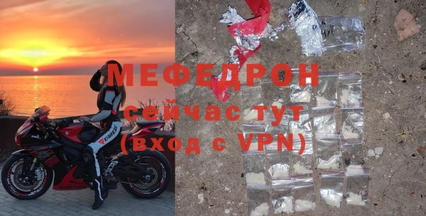 герыч Волосово