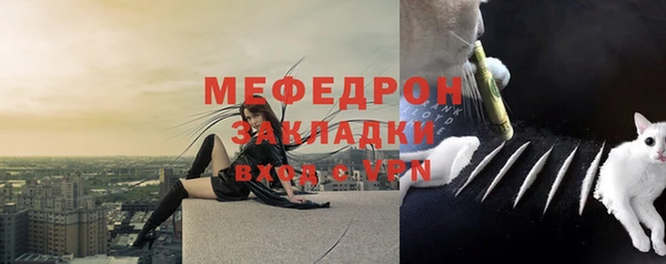 синтетический гашиш Волоколамск