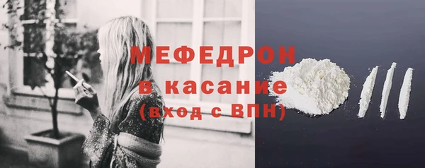 синтетический гашиш Волоколамск