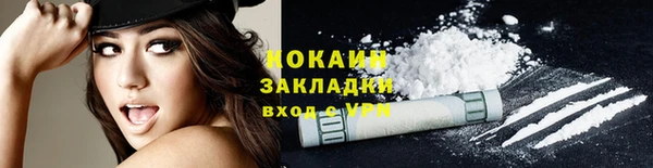 герыч Волосово