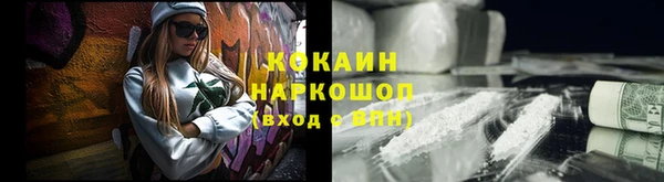 синтетический гашиш Волоколамск