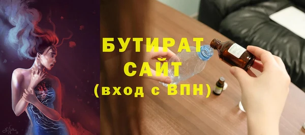 метамфетамин Красноперекопск