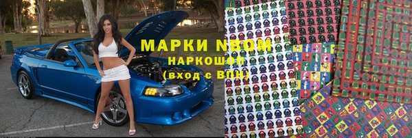 кокаин перу Верхнеуральск