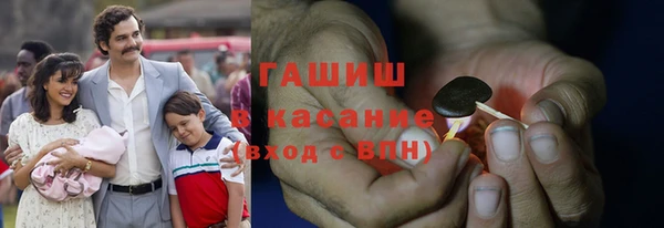 герыч Волосово