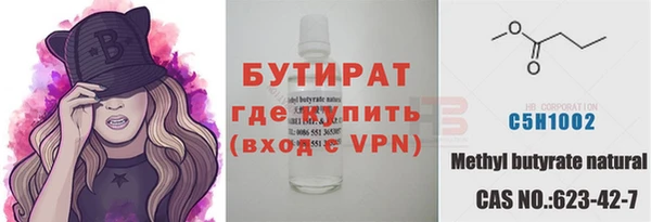герыч Волосово