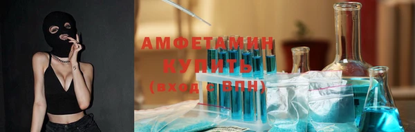 герыч Волосово