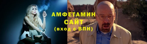 синтетический гашиш Волоколамск