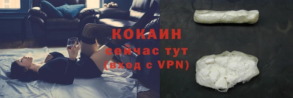 герыч Волосово