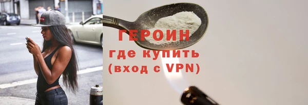 герыч Волосово