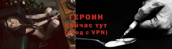 синтетический гашиш Волоколамск