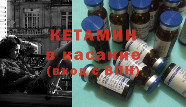 синтетический гашиш Волоколамск