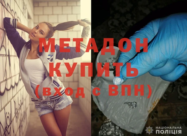 синтетический гашиш Волоколамск