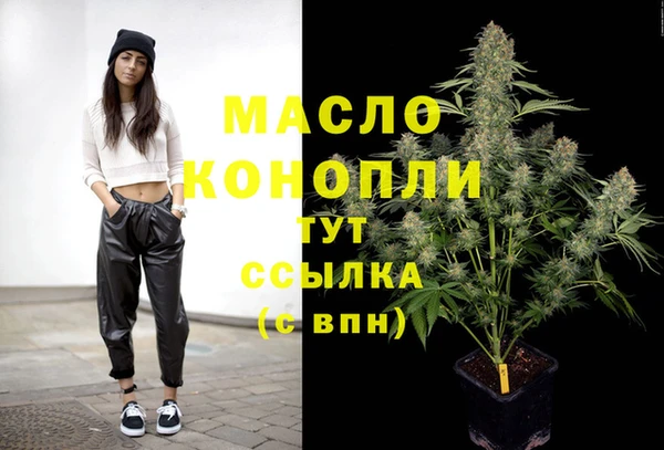 синтетический гашиш Волоколамск