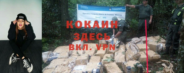 герыч Волосово