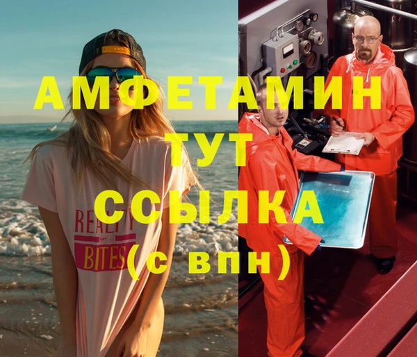герыч Волосово