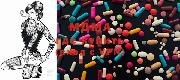 герыч Волосово
