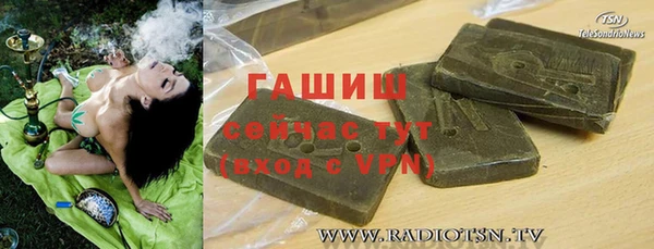 MDMA Краснослободск