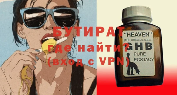 герыч Краснотурьинск