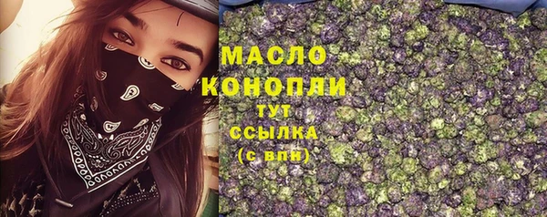 синтетический гашиш Волоколамск