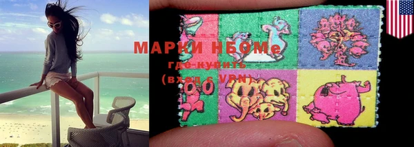 mdma Верея