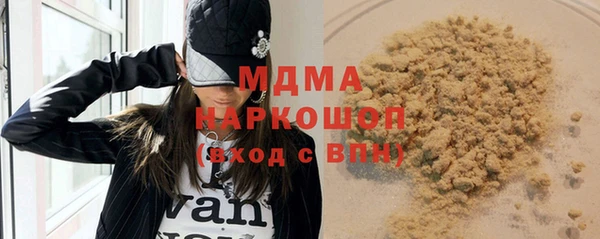 герыч Волосово