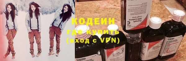 синтетический гашиш Волоколамск