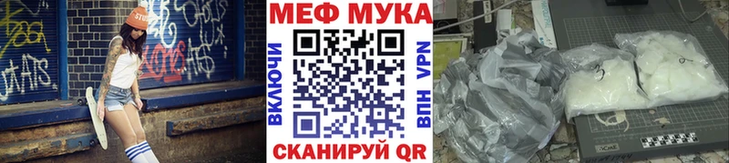 продажа наркотиков OMG зеркало Меф mephedrone Исилькуль