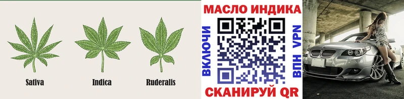 Дистиллят ТГК вейп с тгк  купить наркотики сайты  Исилькуль 