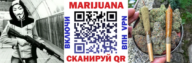 Канабис марихуана  купить   Исилькуль 